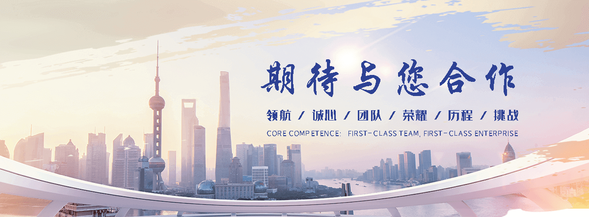 文昌保温管